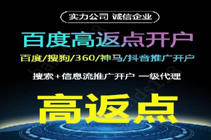 某信息流广告公司成功案例：内容创意与传播的秘诀